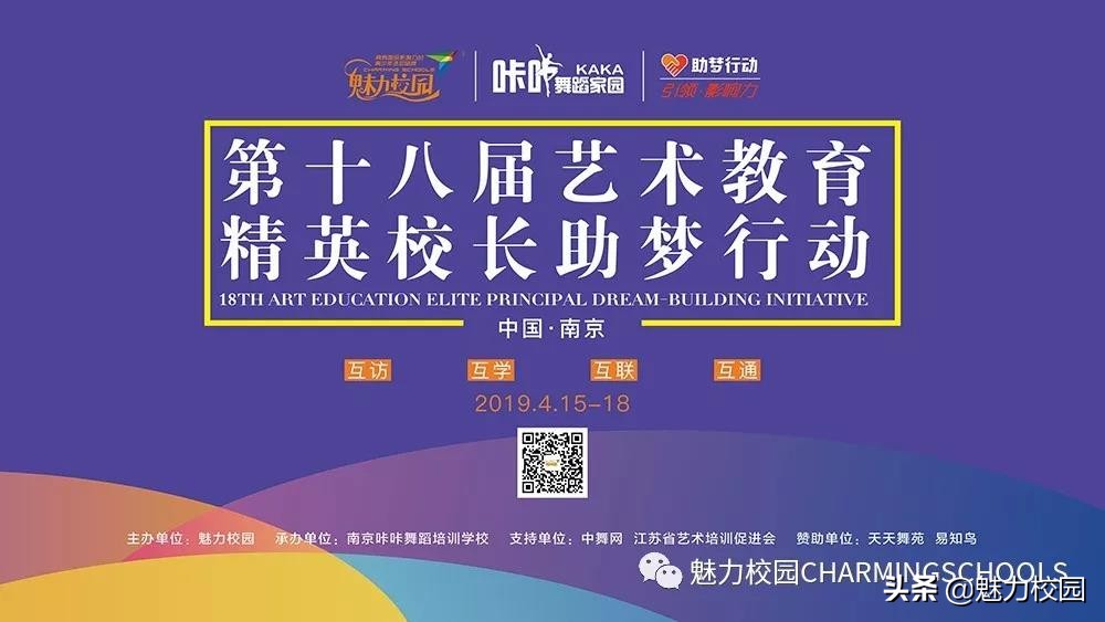 寰愮嚂鍗椾含,鍗椾含鍜斿挃鑸炶箞瀛︽牎鏍″潃