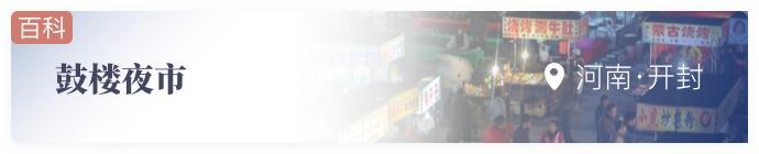 夏季旅游夜市攻略图文简单,夏季旅游夜市攻略大全图