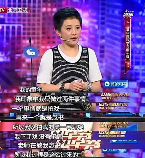 琼瑶御用童星金铭,金铭小时候被琼瑶选中