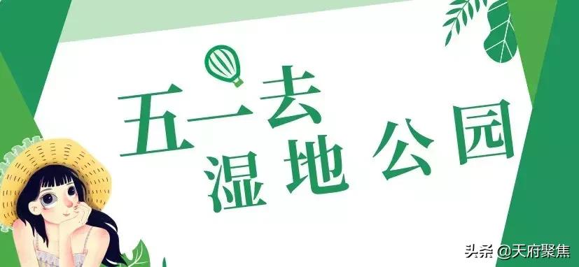 仁寿夏季旅游景区,2020仁寿旅游