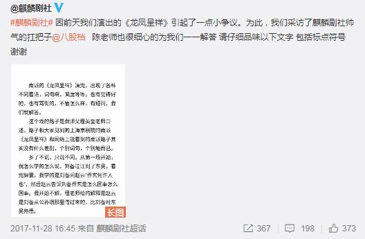 郭德纲京剧圈,郭德纲戏曲合集