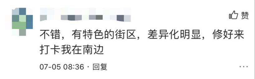 表笑，新都在建筑设计上已逆袭，站稳鄙视链顶端