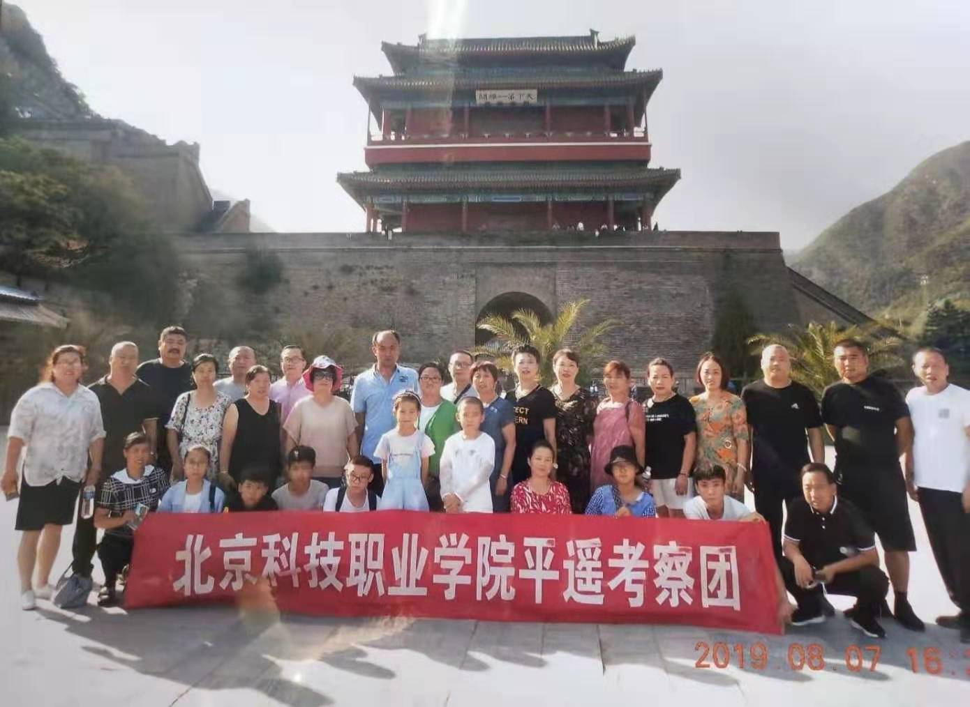 大华教育培训班,北京大华教育是个什么机构