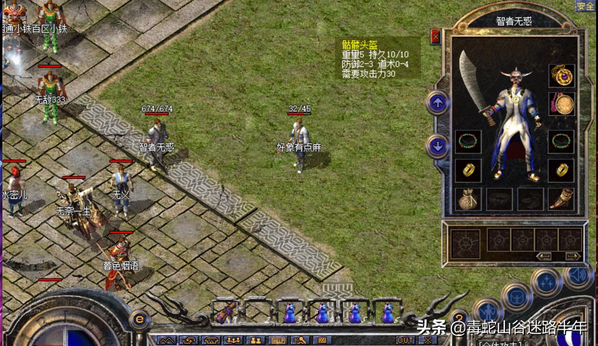 热血传奇百区：智者无惑，拥有多样大极品的玩家是否已脱坑？