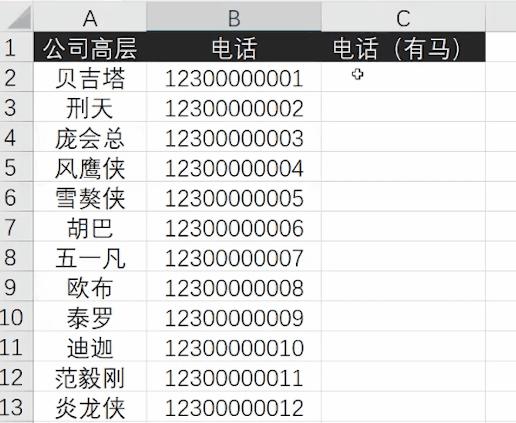 excel怎么防止数据泄露,如何防止表格数据泄露