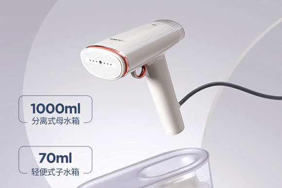 30秒除皱,一秒除皱手持挂烫机