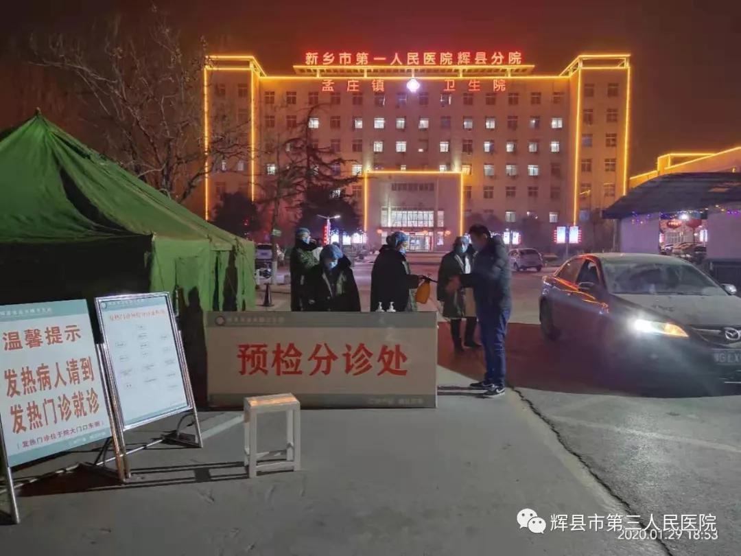 佛山爱心企业捐赠集装箱房,孟庄镇爱心捐款