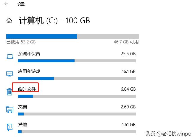 升级win10c盘空间不够怎么办,win10c盘容量突然变小