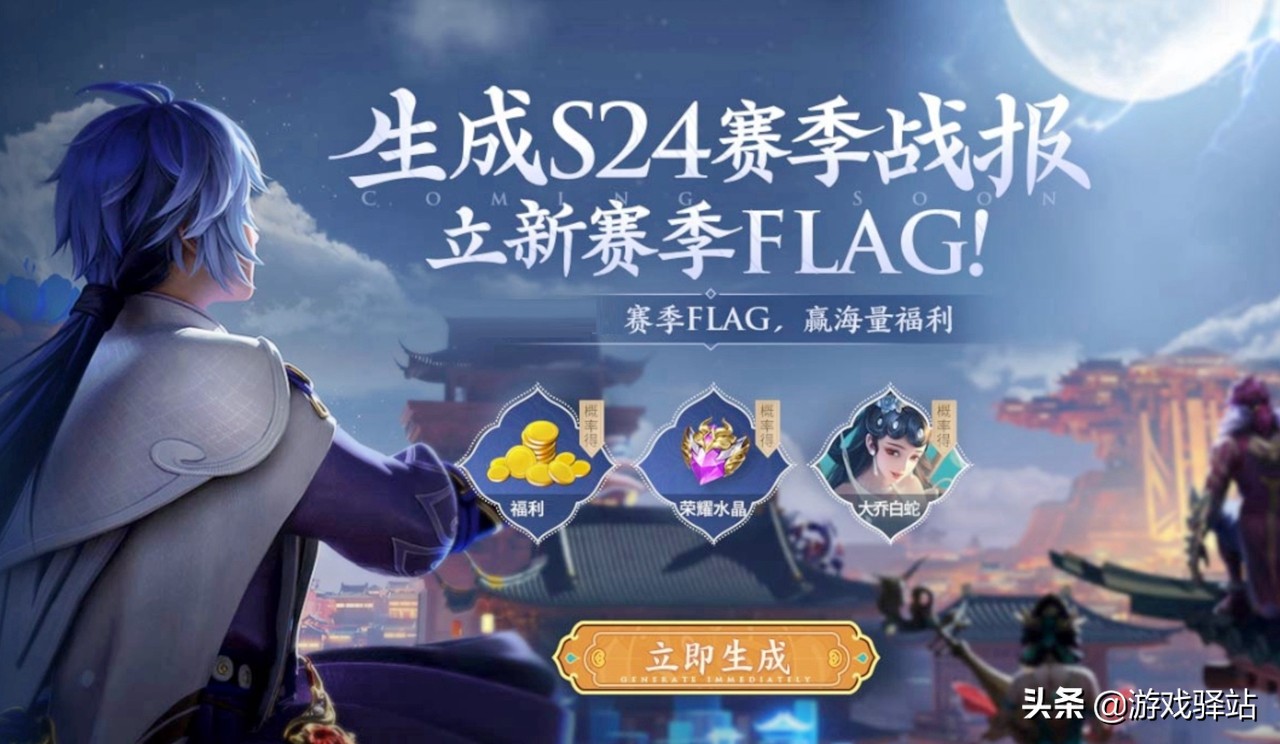 王者荣耀荣耀积分怎么获得1月14日,王者荣耀丁香结积分夺宝