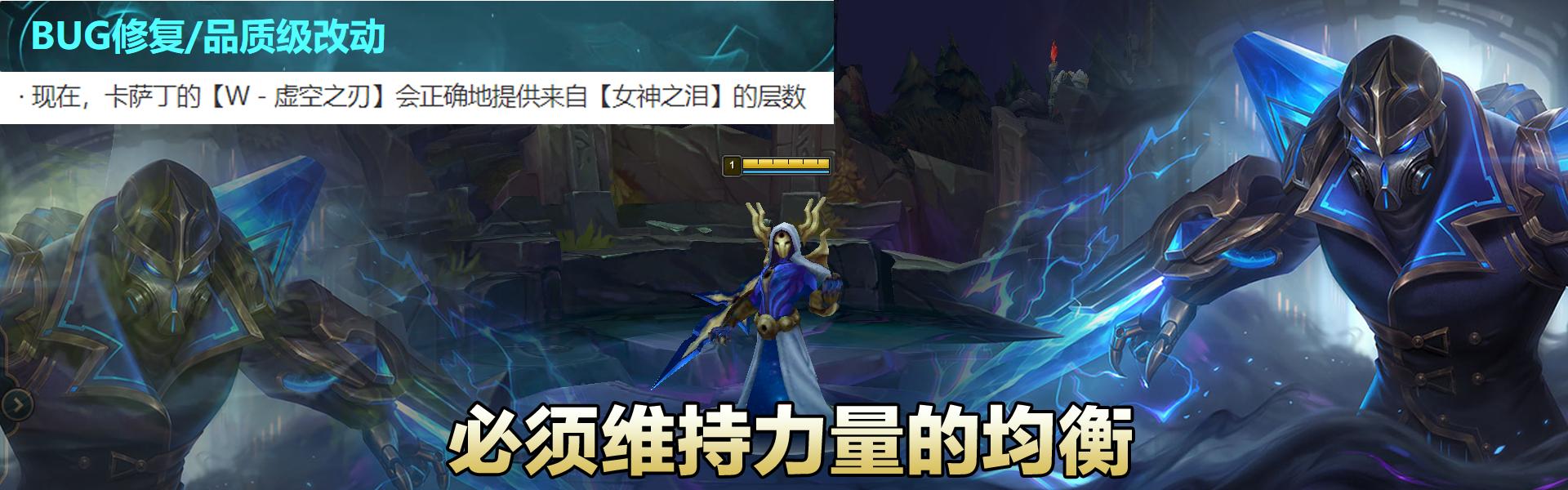 卡萨丁技能怎么升,卡萨丁16级大招cd削弱