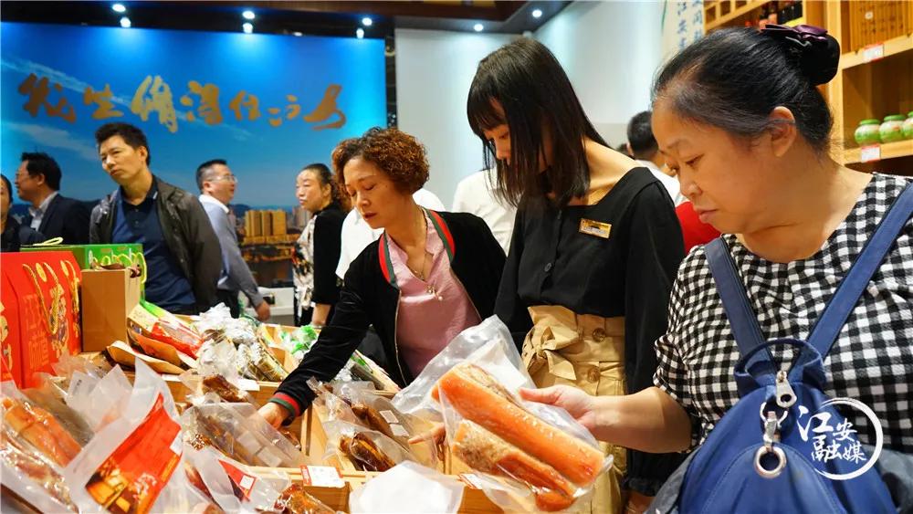 江安味道农特产品,江安味道