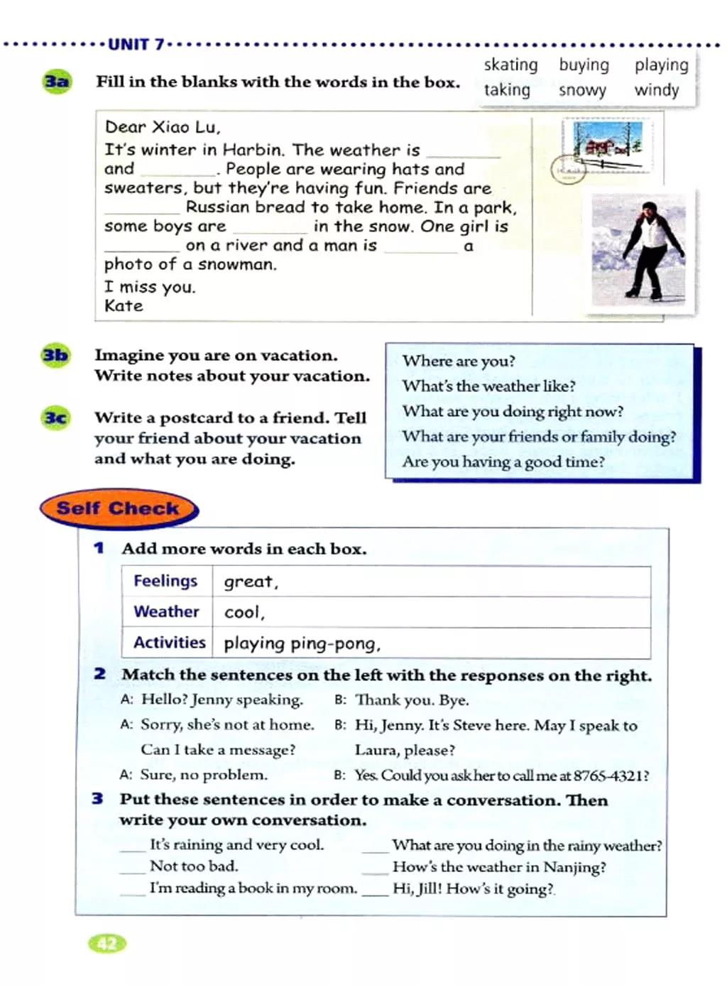 英语课本七年级下册电子书外研版,鲁教版七年级下册英语课本电子版