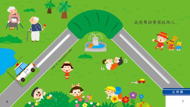 幼儿画报和嘟嘟熊画报哪个好,嘟嘟熊画报动画片