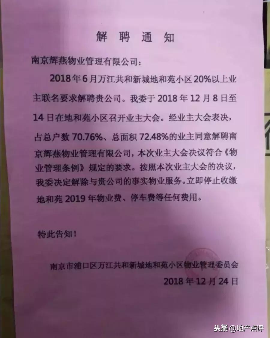 中签率0.5%,亚泰山语湖至少12727人抢64套房!江宁3盘领销许