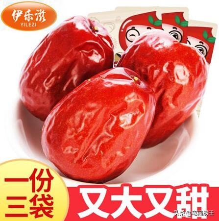 淘宝主图直通车点击率多高比较好,淘宝电商主图点击率