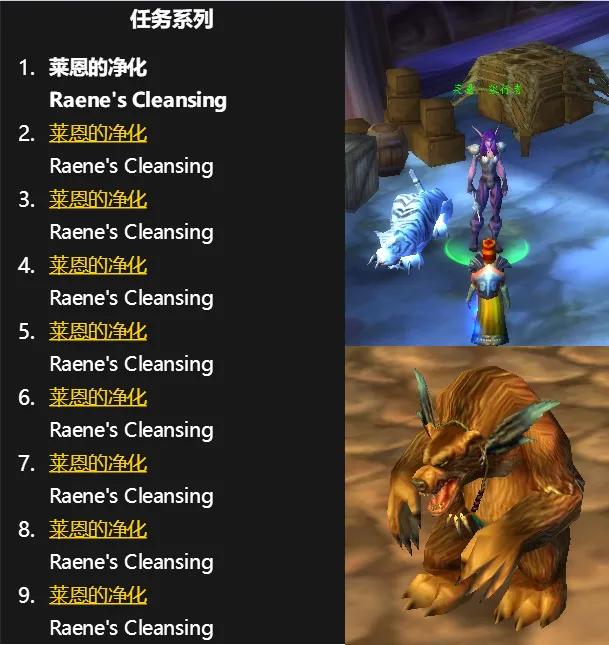 魔兽世界怀旧服骑士职业任务,魔兽世界怀旧服小德大鸟任务