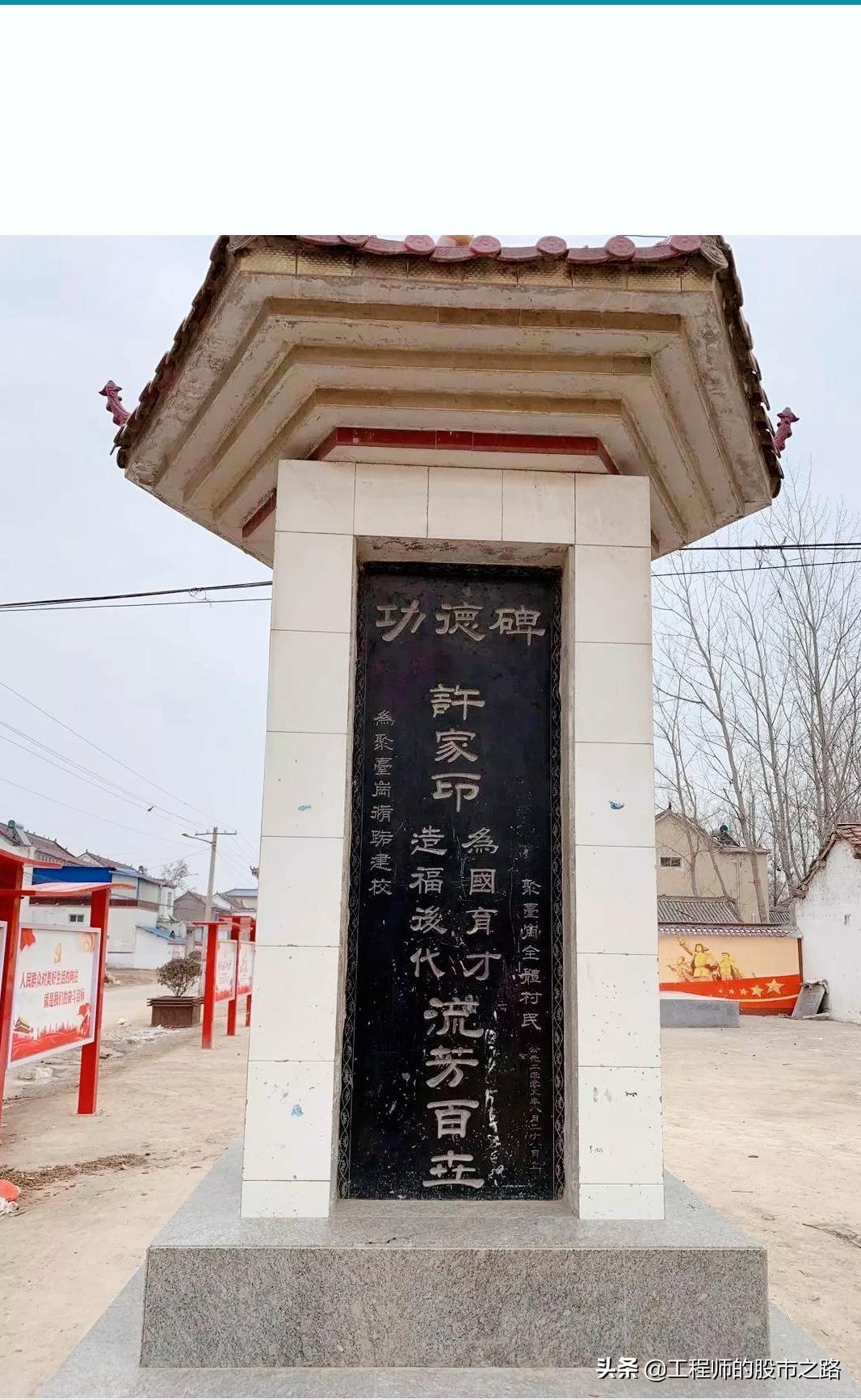 流芳百世遗臭万年皆在一念之间,千古流芳和流芳百世哪个句子好