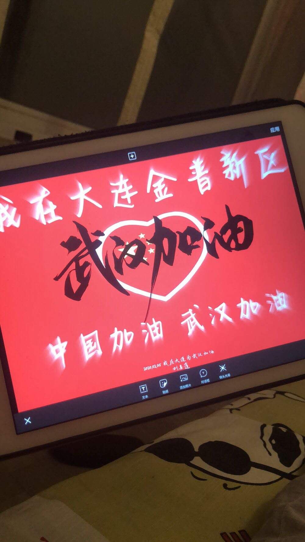 “青”力奉献，战“疫”有我，金普新区大学生手绘祝福为武汉加油