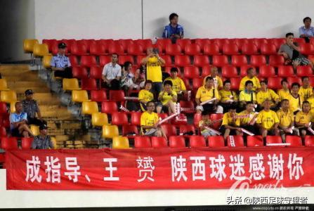 陕西浐灞球队历史,2010陕西浐灞队员名单