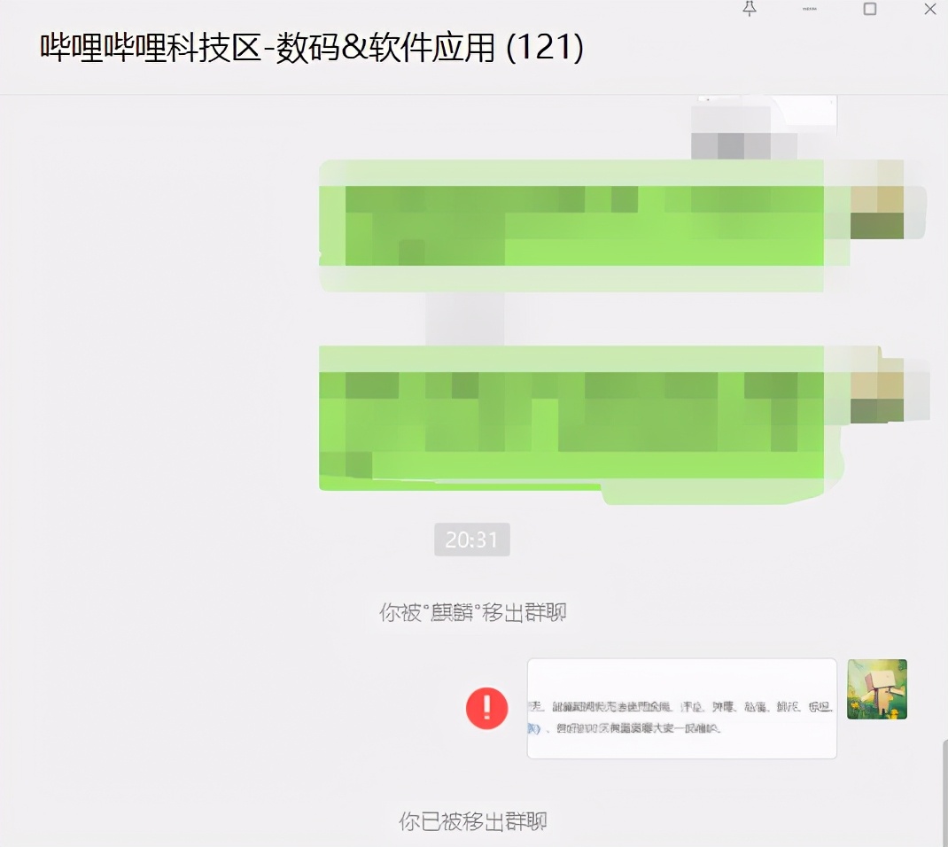 b站账号被封投稿的视频,b站投稿权限被封
