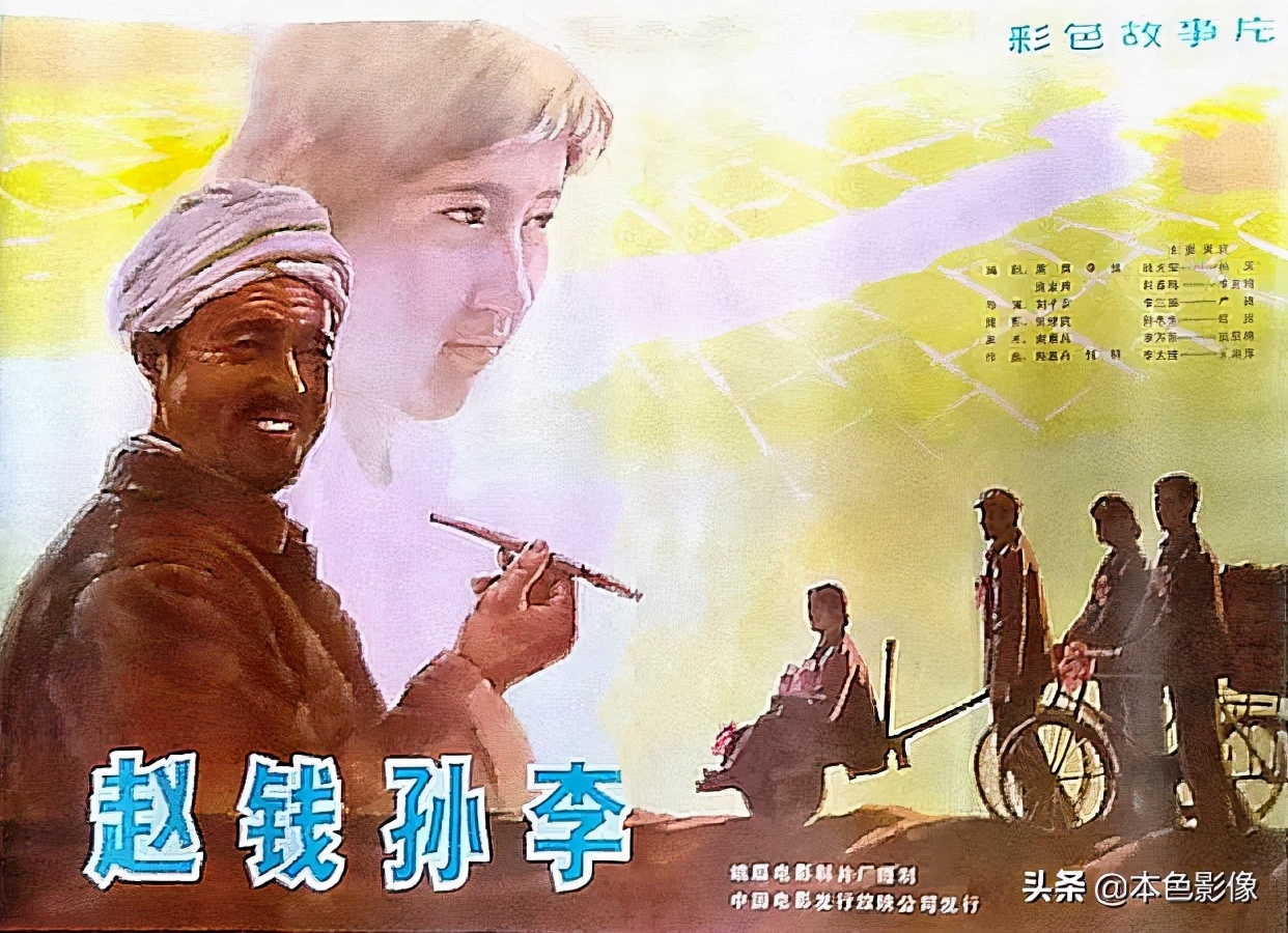 八十年代国产电影免费观看,八十年代国产老电影农村电影