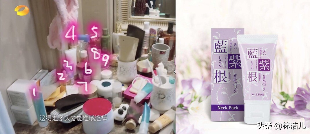 袁姗姗推荐日本化妆品,袁姗姗同款化妆品牌子