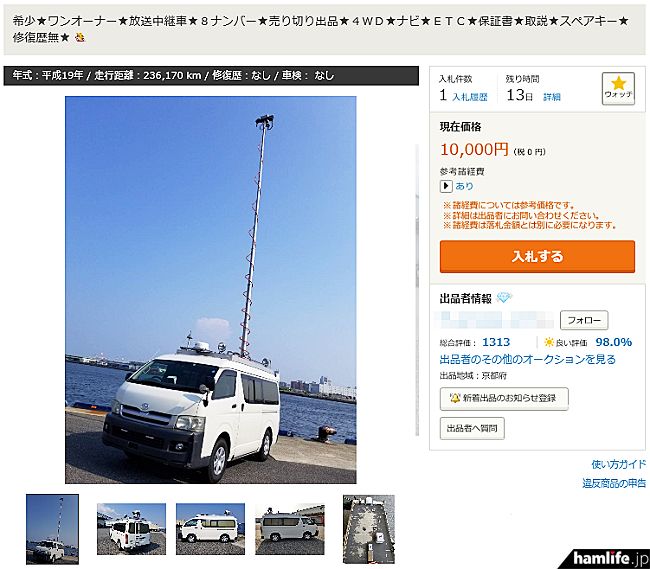 一万元一台丰田卡罗拉,一万元的丰田跑车