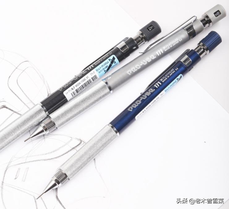 制图自动笔,制图自动铅笔推荐