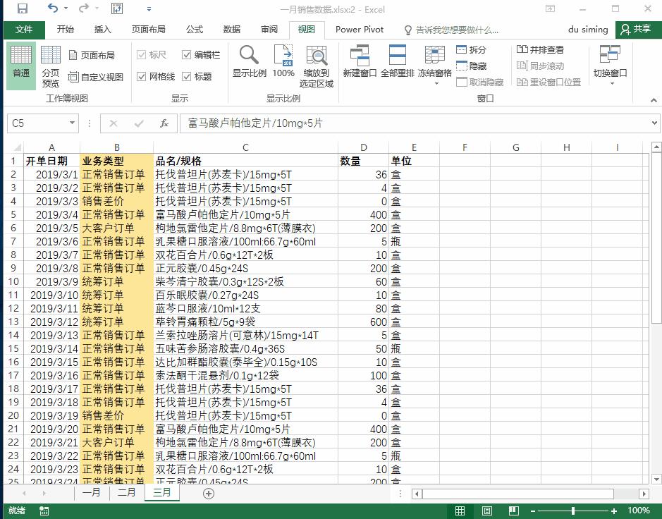 系统学习excel课程推荐,系统学习excel零基础入门教程