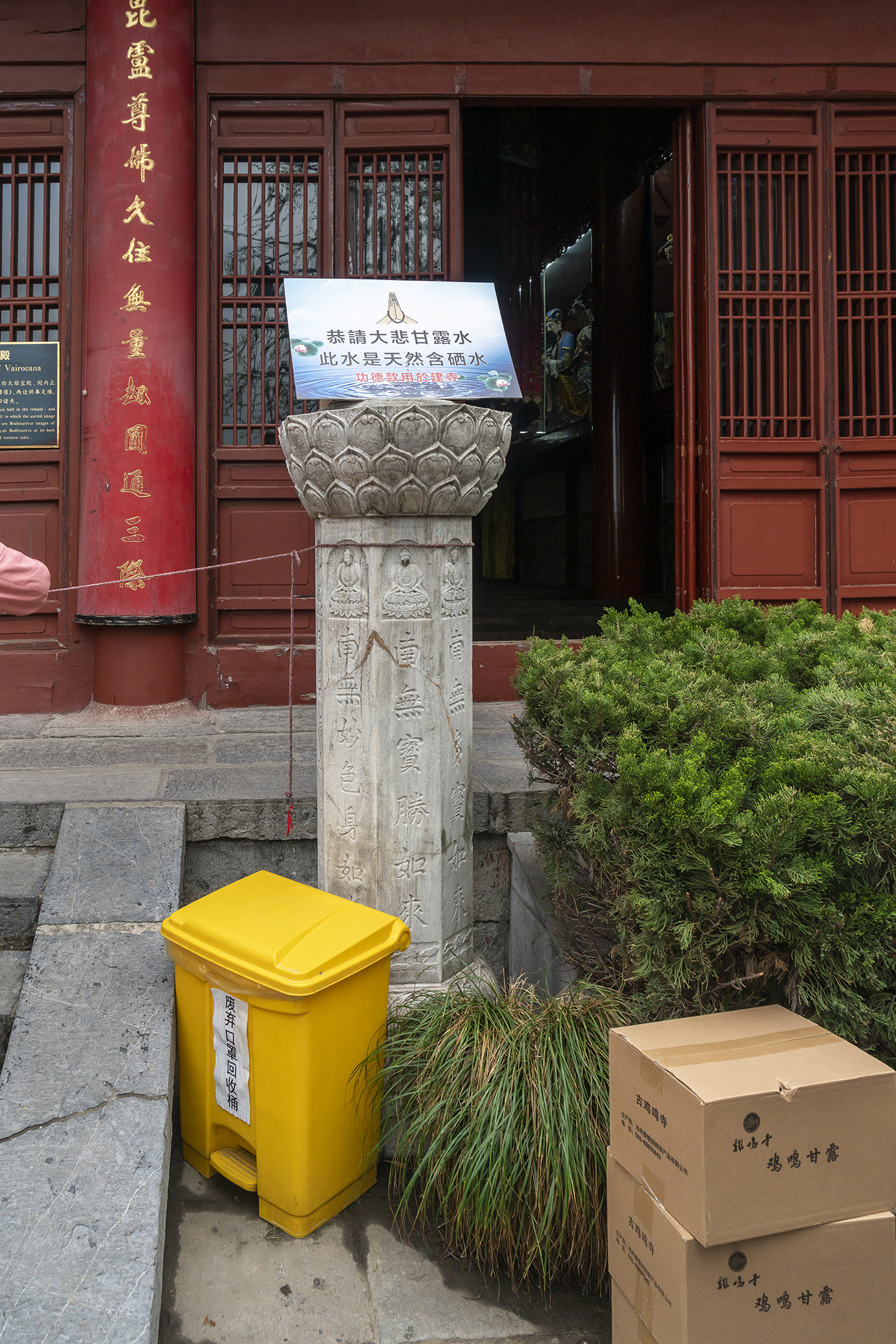 南京的栖霞寺和鸡鸣寺,南京之行鸡鸣寺