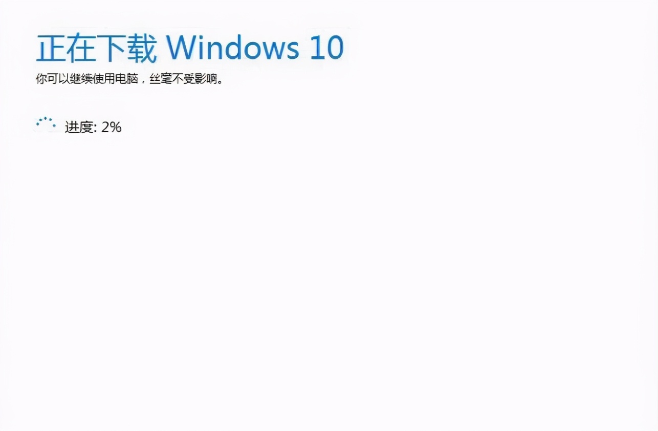 win7升级到win10系统文件会丢失吗,如何win7升级win10保留文件和软件