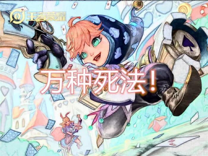 王者荣耀现版本强势英雄鲁班,王者荣耀鲁班2020年最强输出