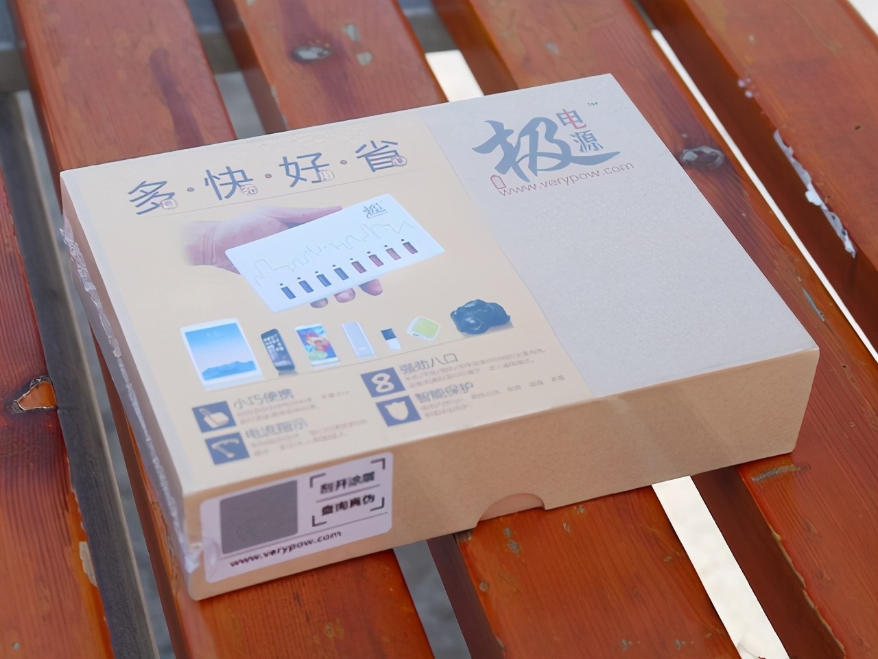 usb5孔快充充电器,usb充电器8口快充