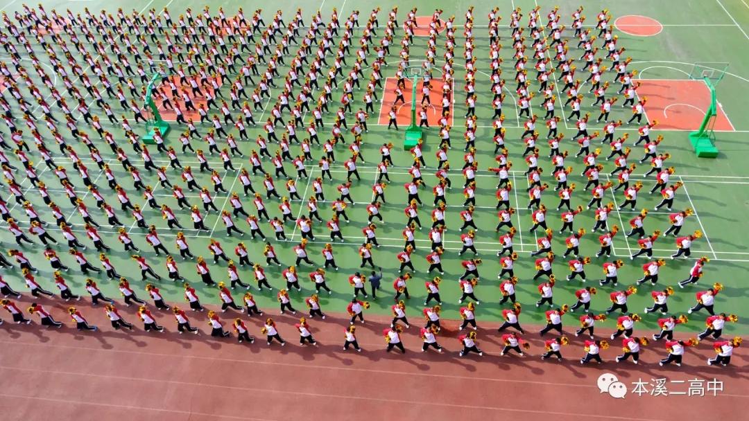 本溪市第二高级中学体育班,本溪二高体育