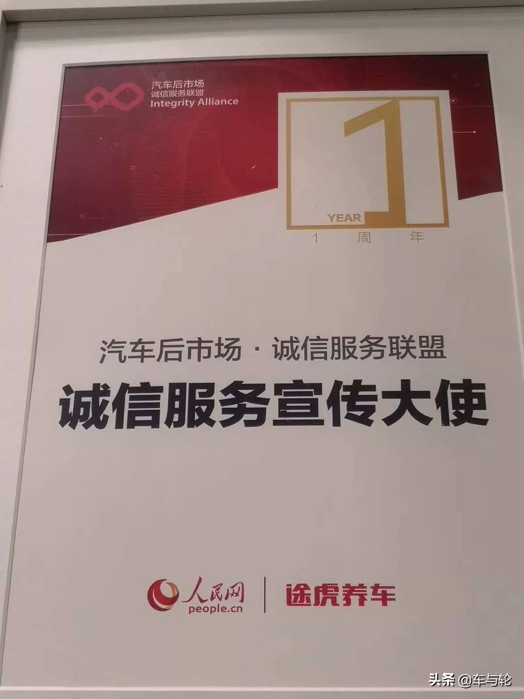 途虎养车工厂店和工场店的区别,途虎养车工厂店服务的价值在于