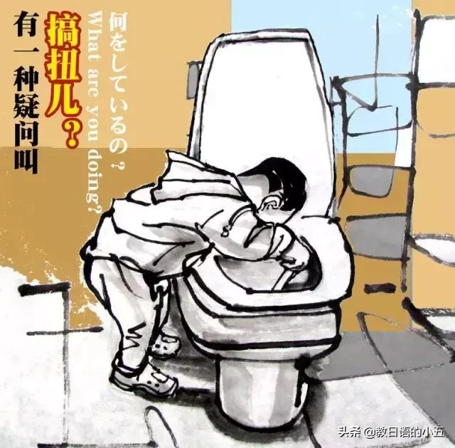 英汉翻译基础教程电子版,english川话版