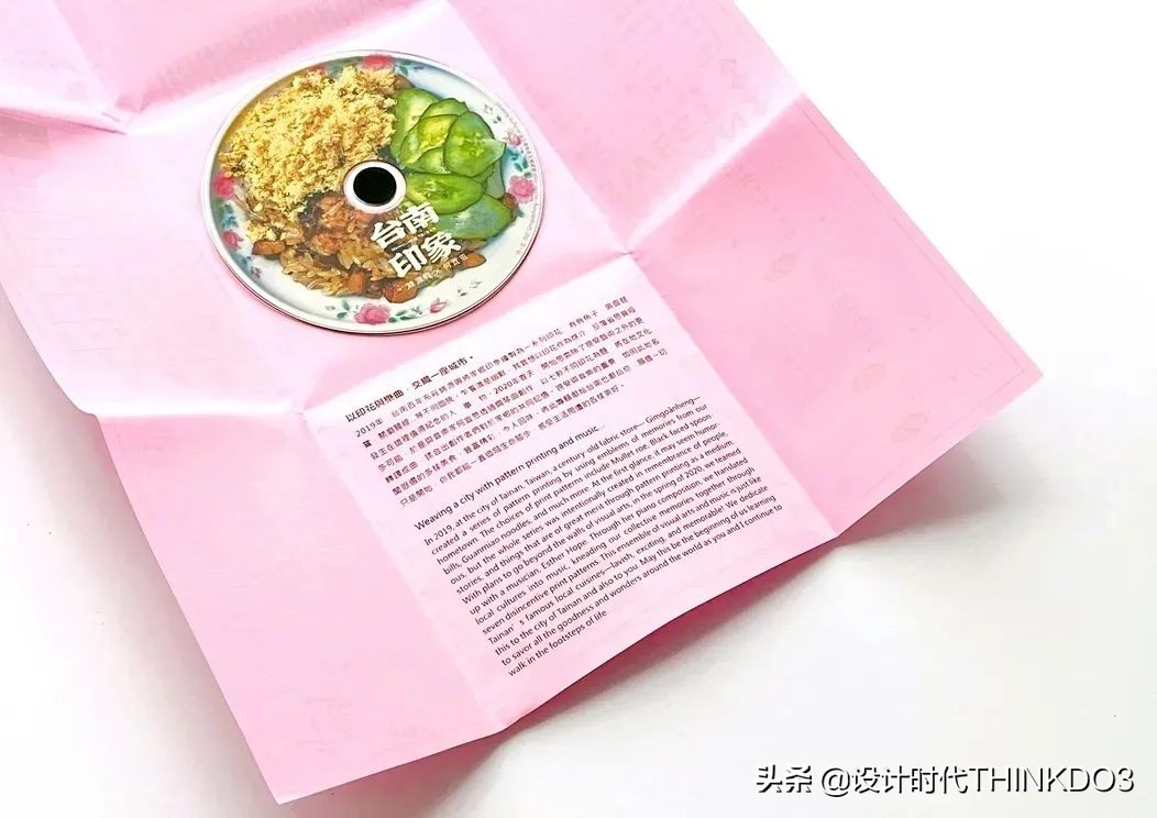 金点设计奖作品,2022红点包装设计大奖作品