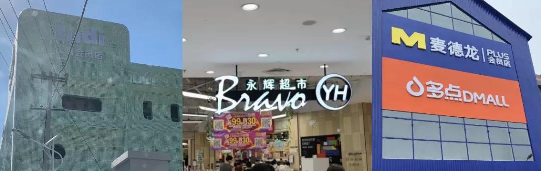 武汉山姆店光谷,武汉目前已开业的山姆店详细地址