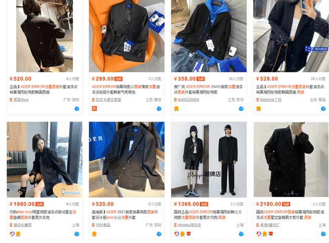 被抄袭小众店铺,几大被网红疯狂翻唱的抄袭歌曲