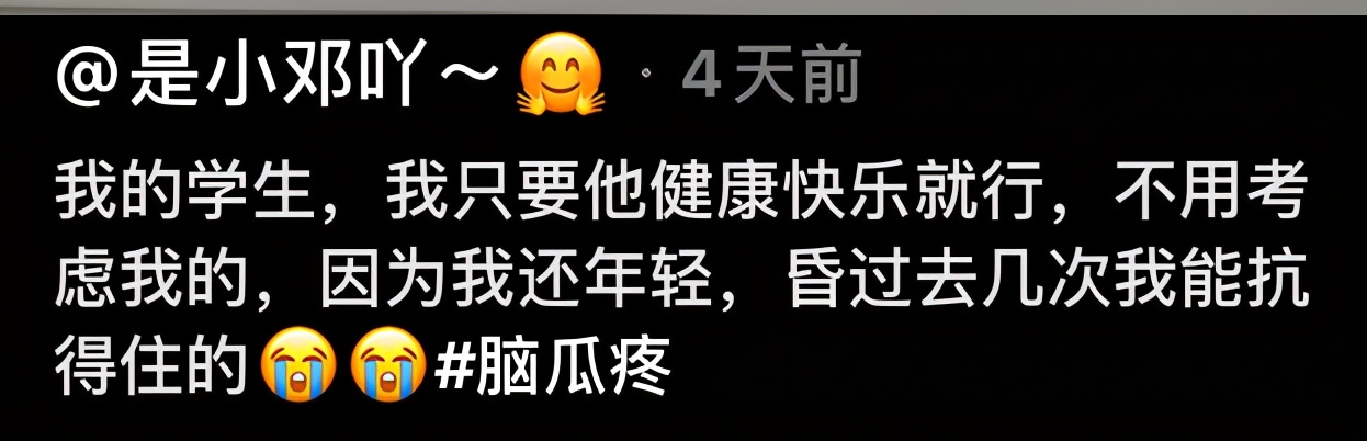 “密码锁”字体火了，年轻老师无言以对，网友：还能读出来