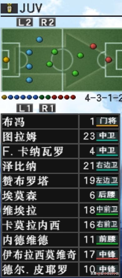 实况足球8国际版下载,实况足球8国际版和dovs纪念版区别