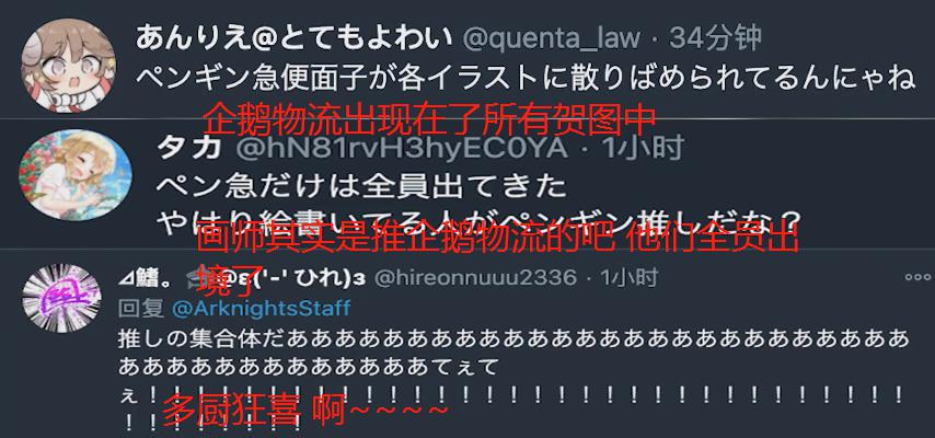 明日方舟3.5周年庆限定干员预测,明日方舟周年庆4.5新干员强度