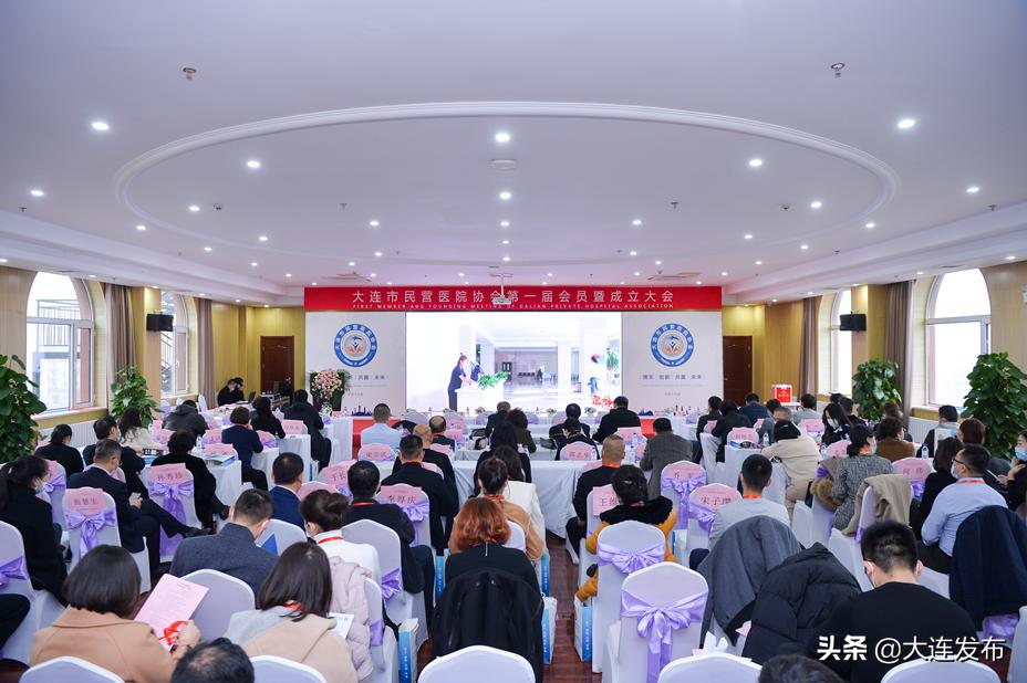大连第一家民营医院,大连私人医院有多少家