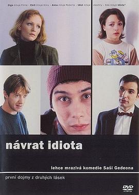 德国十大电影必看排行榜,7部好看的德国电影