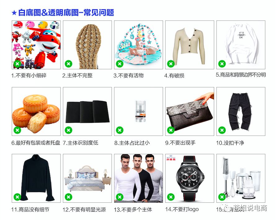 手淘首页增加宝贝,手淘首页宝贝采集