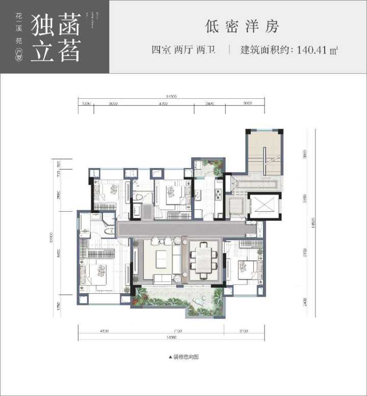 昆明买房，呈贡片区金茂国际新城洋房怎么样？值得购买吗？