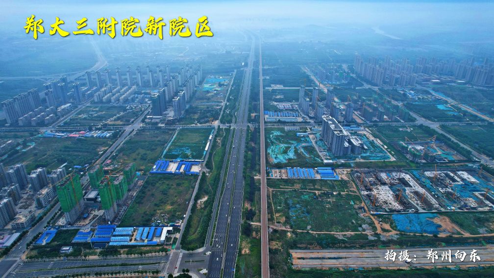 历时6年之久，我们来看一看郑州大学第三附属医院新院区现状如何