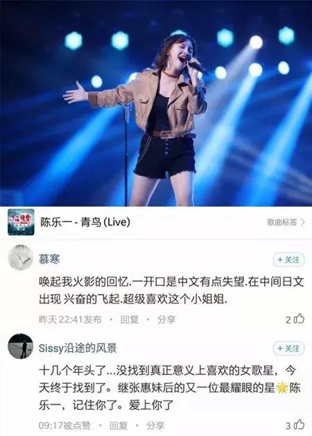 这档节目后，我们夸奖一首歌好听的方式，或许能变多了