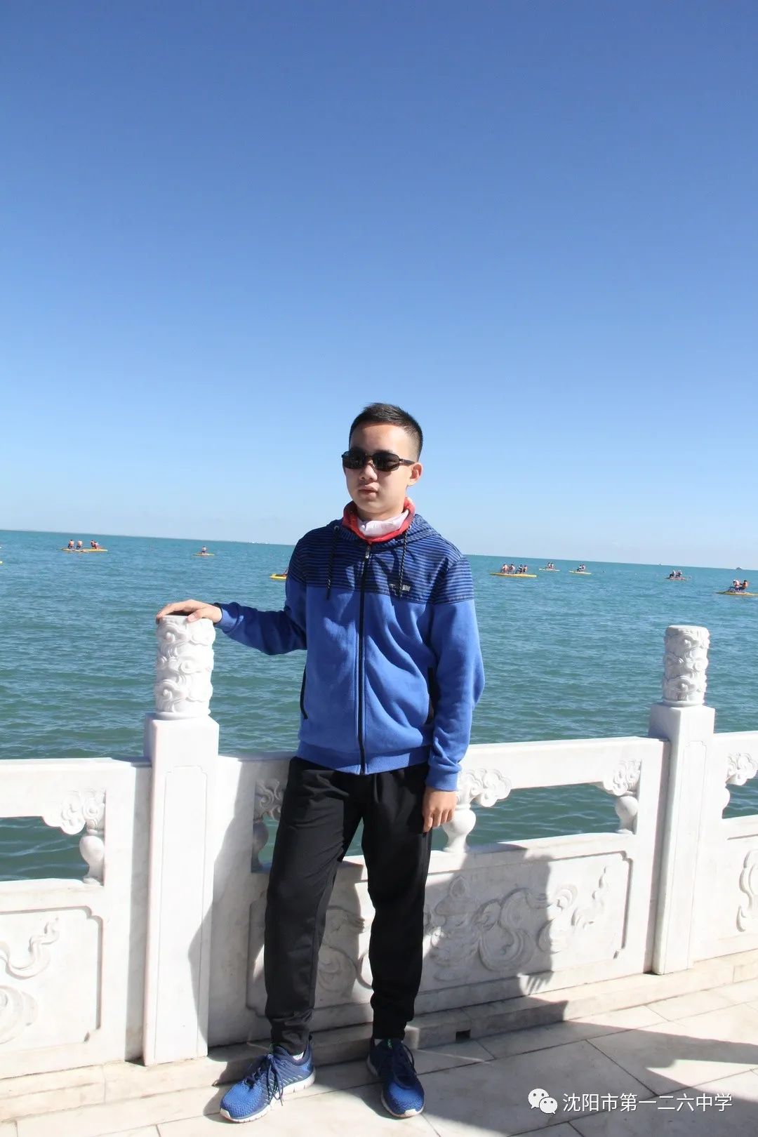 沈阳市二中喜报,沈阳市第一二六中学