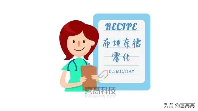 雾化药含激素，是“止咳神器”还是“长高杀手”？